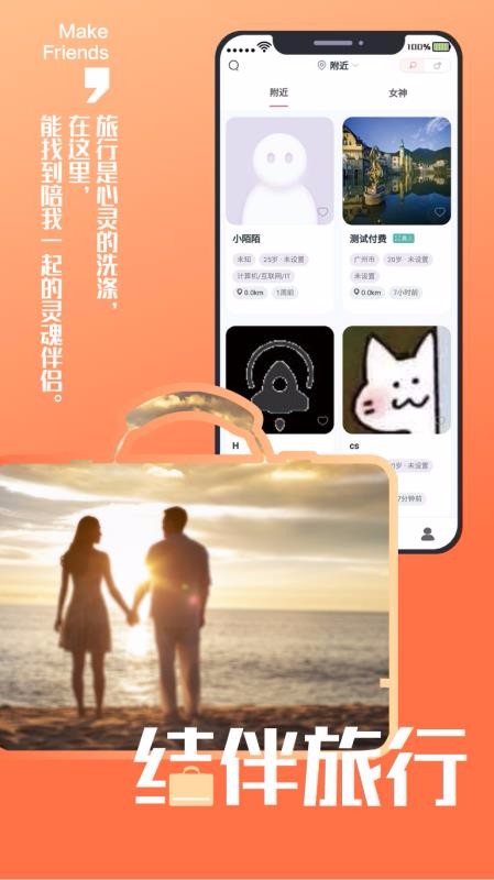 ˽ֻapp-˽ v1.0.5 ֻ