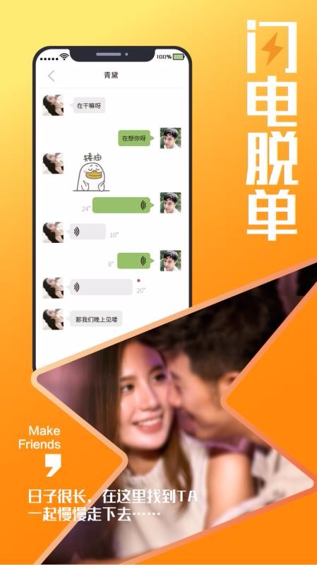˽ֻapp-˽ v1.0.5 ֻ