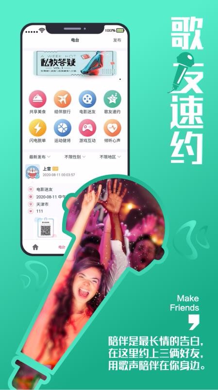 ˽ֻapp-˽ v1.0.5 ֻ
