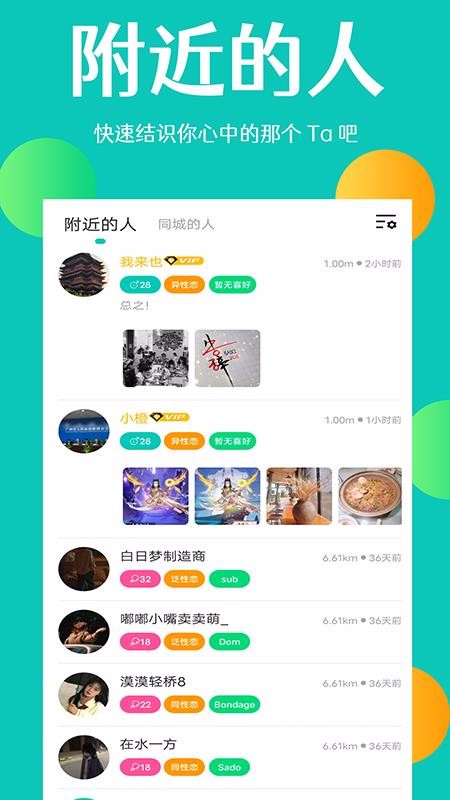 ǳֻapp-ǳ v3.2.8 ׿