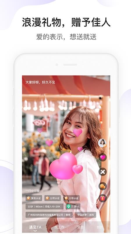 ҶԵֻapp-ҶԵ v1.0 ׿