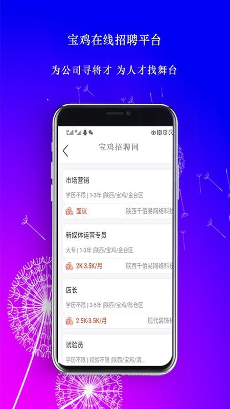 ֻapp- v2.3.1 ֻ