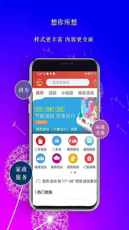 ֻapp- v2.3.1 ֻ