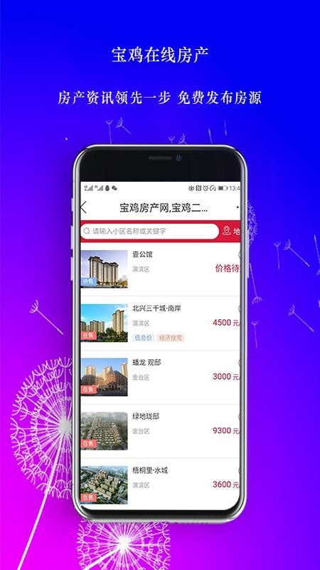 ֻapp- v2.3.1 ֻ