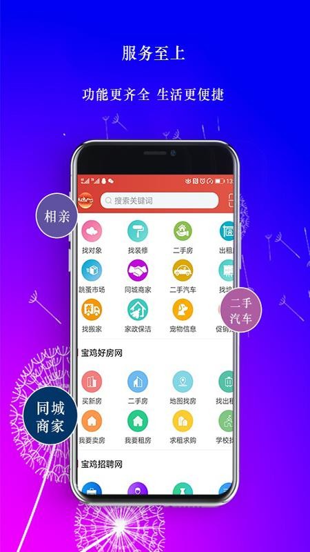 ֻapp- v2.3.1 ֻ