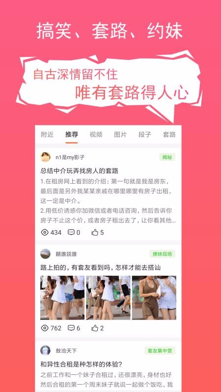 ·ֻapp-· v1.6.6.4 ֻ