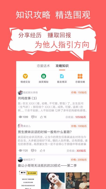 ·ֻapp-· v1.6.6.4 ֻ