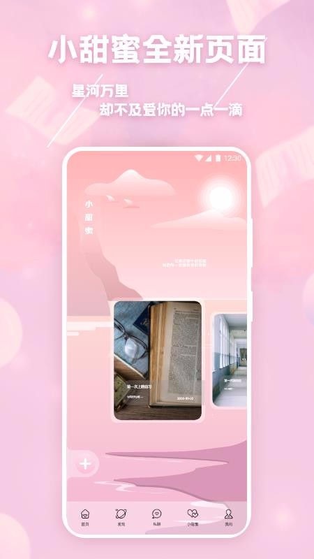 ֻapp- v1.3.1 ֻ