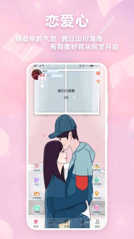 ֻapp- v1.3.1 ֻ