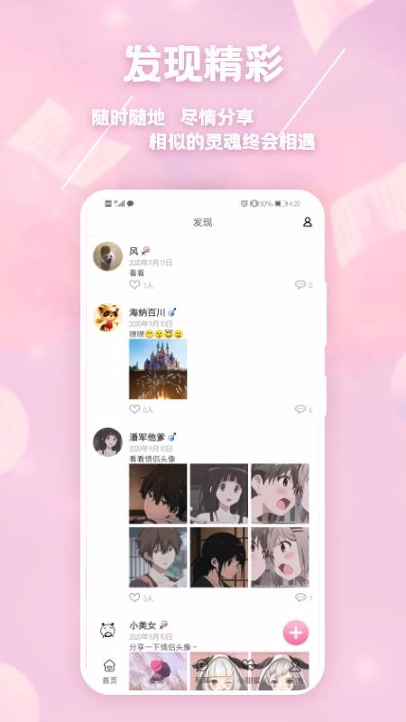 ֻapp- v1.3.1 ֻ