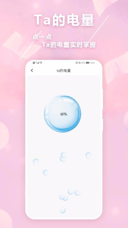 ֻapp- v1.3.1 ֻ