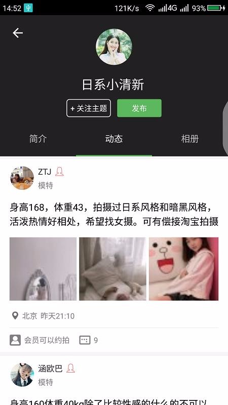 ֻapp- v1.6.1 ֻ