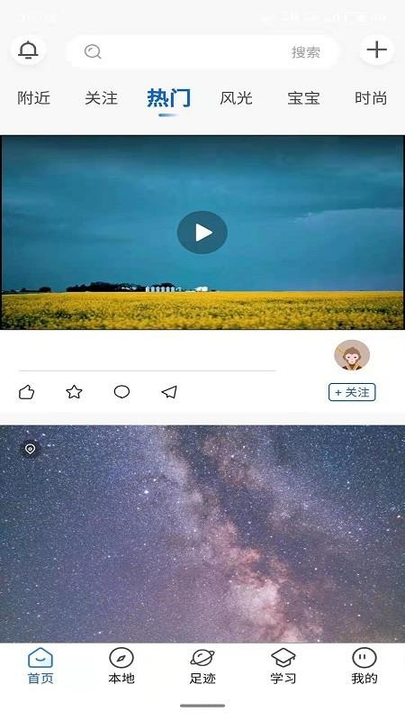 ֻapp- v1.1.7 ׿