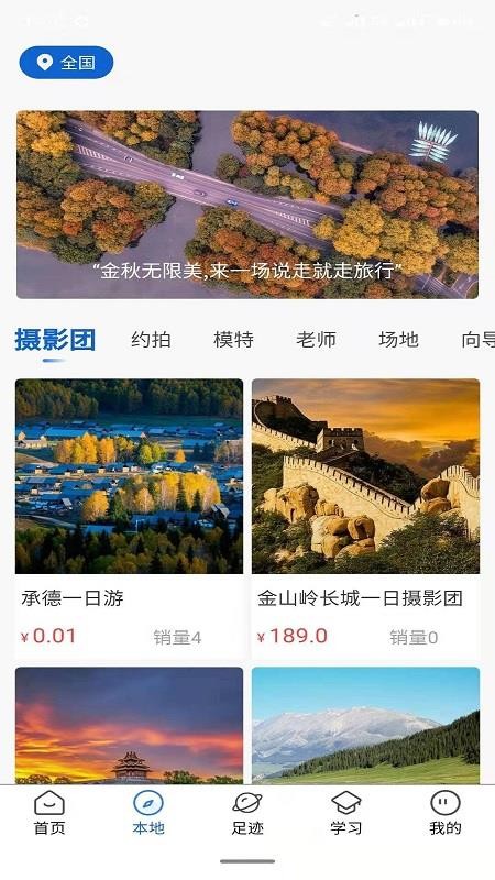 ֻapp- v1.1.7 ׿