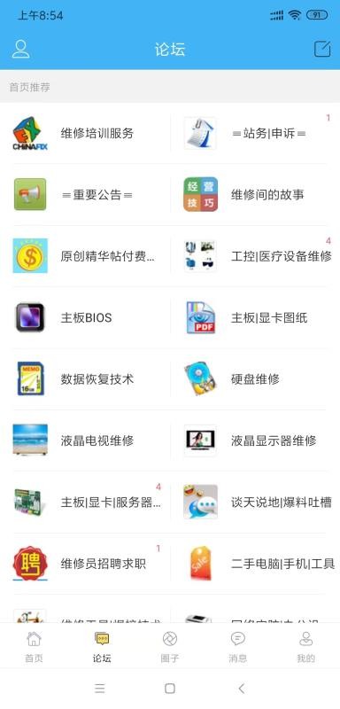 Ѹάֻapp-Ѹά v5.2.4 ׿