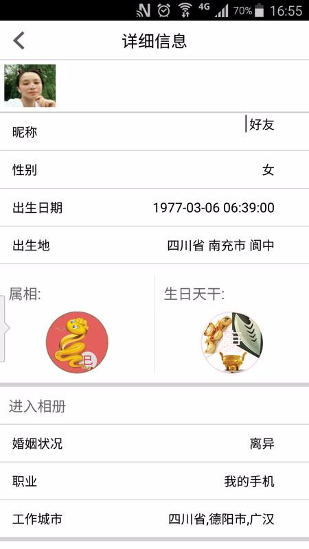 ѰԵֻapp-ѰԵ v4.4.9 ֻ