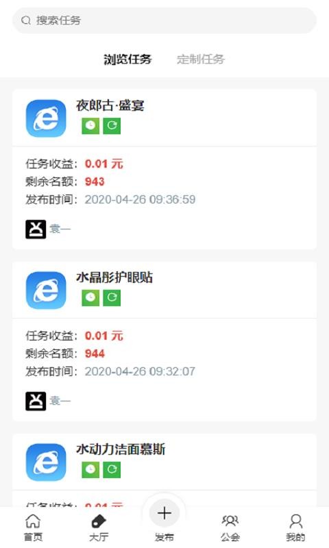 ѽֻapp-ѽ v1.3.8 ֻ