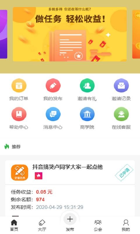 ѽֻapp-ѽ v1.3.8 ֻ