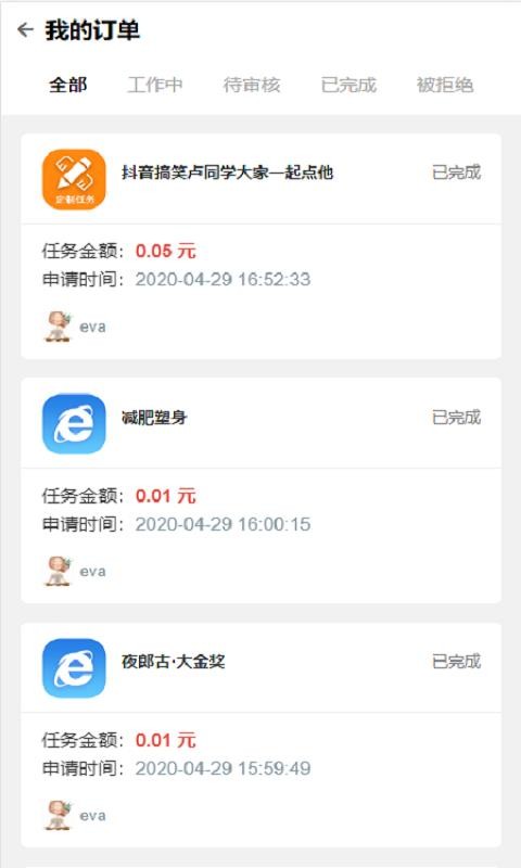 ѽֻapp-ѽ v1.3.8 ֻ