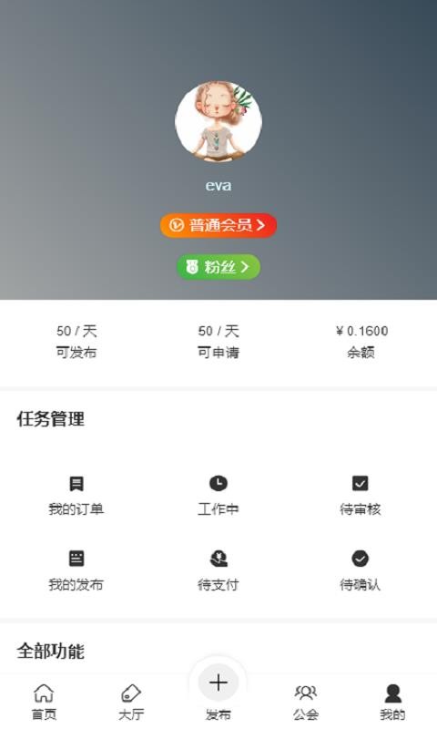 ѽֻapp-ѽ v1.3.8 ֻ