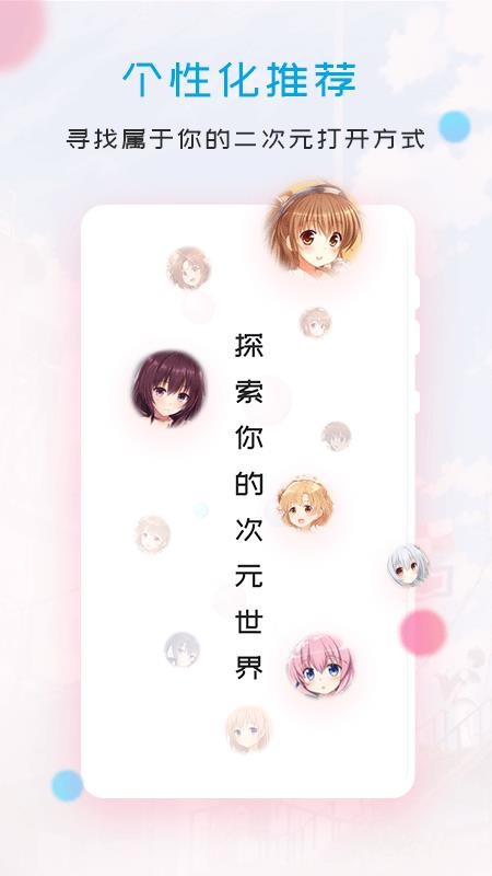 ҵĴԪֻapp-ҵĴԪ v1.1.0 ֻ