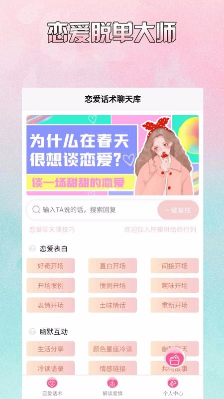 黰ֻapp-黰 v1.0.0 ֻ