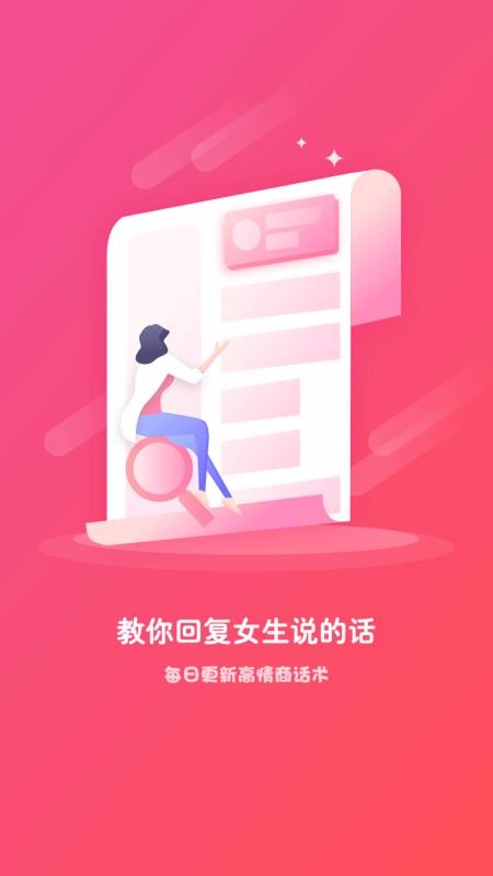 黰ֻapp-黰 v1.0.0 ֻ