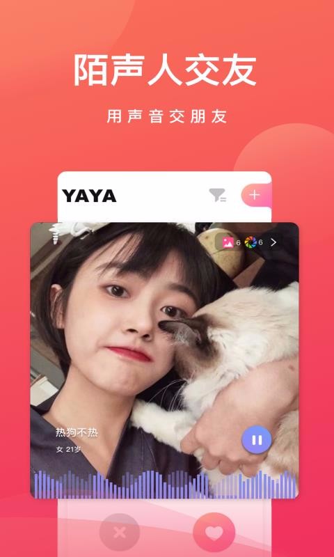 ѽѽֻapp-ѽѽ v1.5.1 ׿