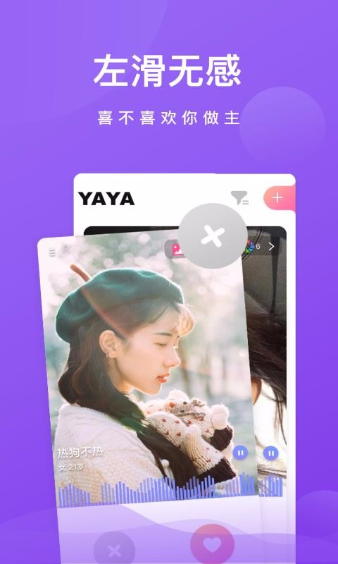 ѽѽֻapp-ѽѽ v1.5.1 ׿