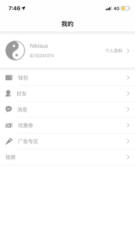 ֻ̫app-̫ v5.4.9 ׿