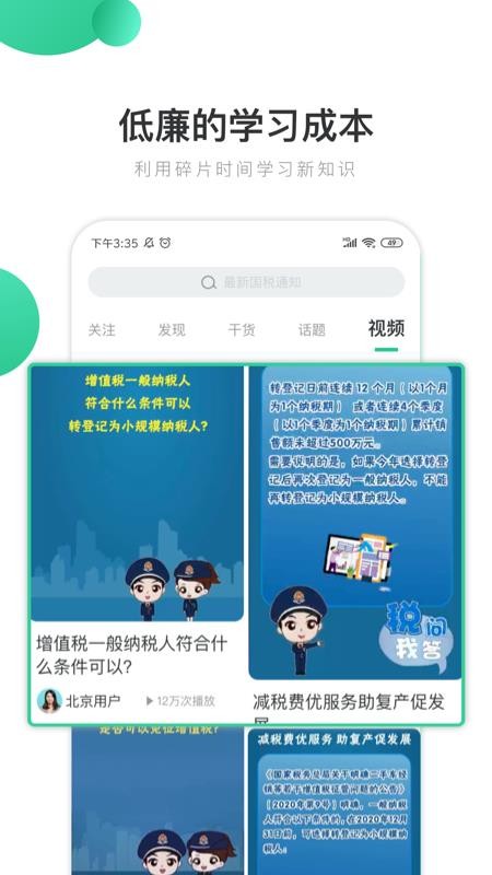 ˷ֻapp-˷ v1.2.8 ֻ