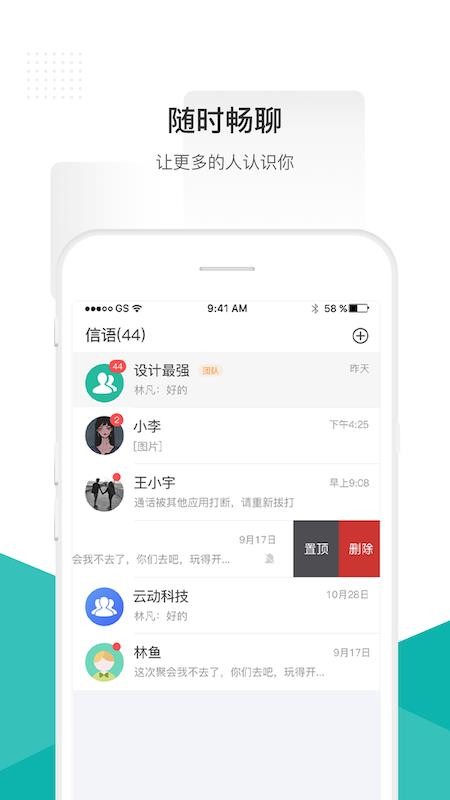 ֻapp- v2.2.1 ׿