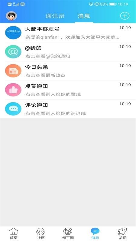 ƽֻapp-ƽ v5.3.2 ׿