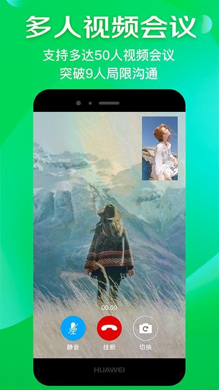 Ѷֻapp-Ѷ v1.2.3 ׿