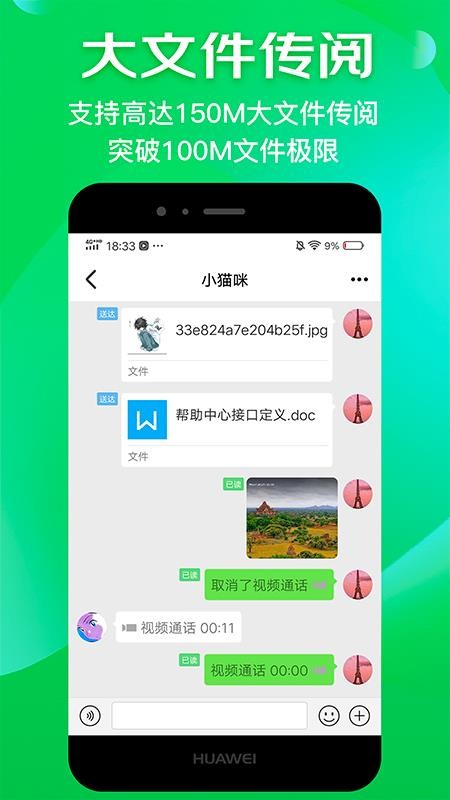 Ѷֻapp-Ѷ v1.2.3 ׿