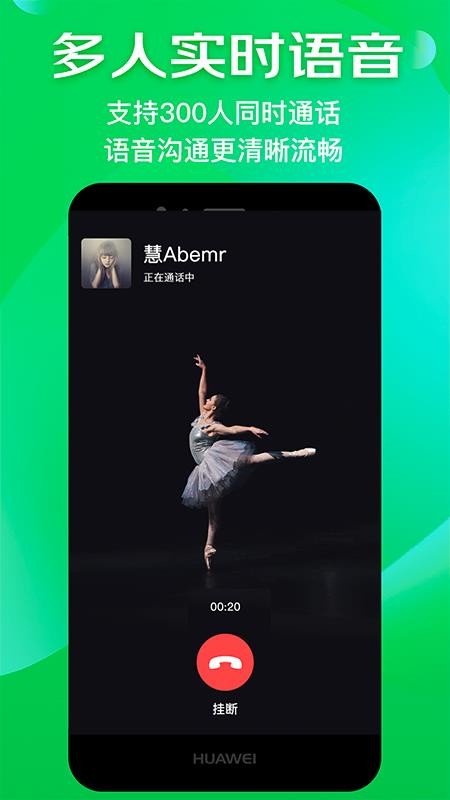 Ѷֻapp-Ѷ v1.2.3 ׿