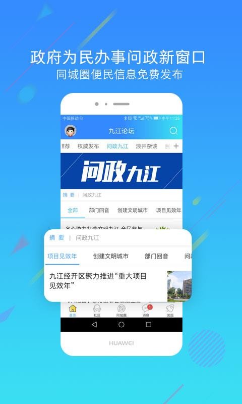 Žֻ̳app-Ž̳ v5.1.2 ֻ
