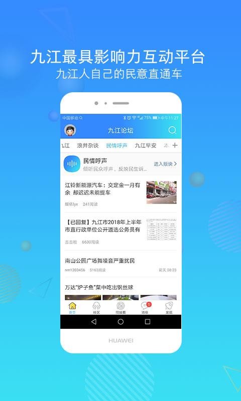 Žֻ̳app-Ž̳ v5.1.2 ֻ
