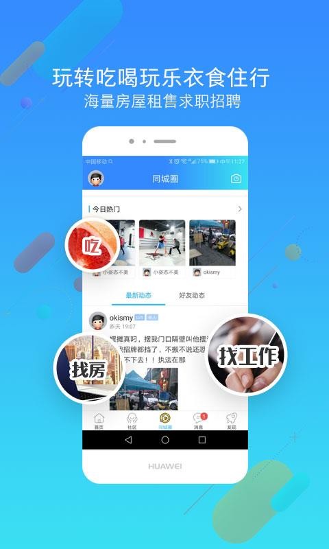 Žֻ̳app-Ž̳ v5.1.2 ֻ