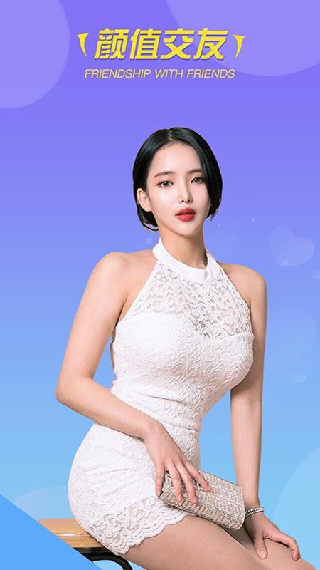 èֻapp-è v2.5.2 ֻ