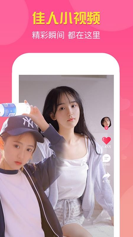 èֻapp-è v2.5.2 ֻ