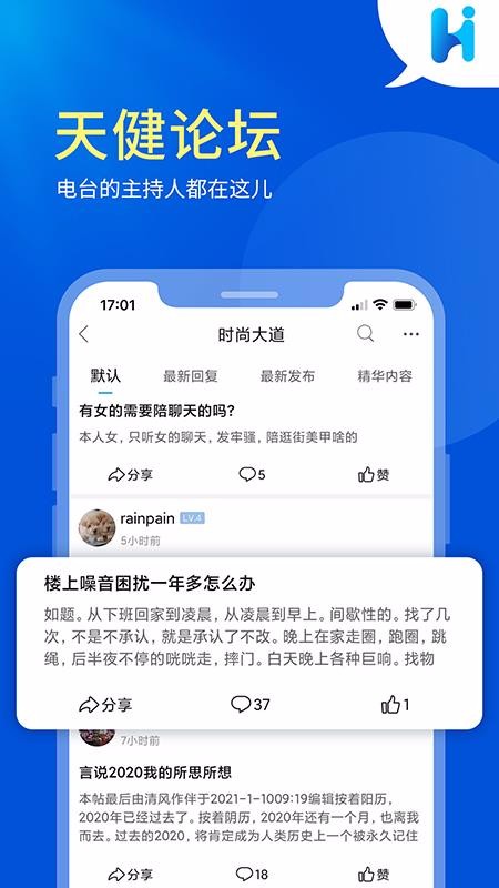 Hi콡ֻapp-Hi콡 v1.0 ֻ