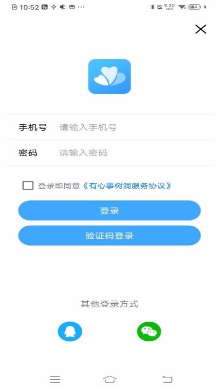 ֻapp- v1.0.3 ֻ