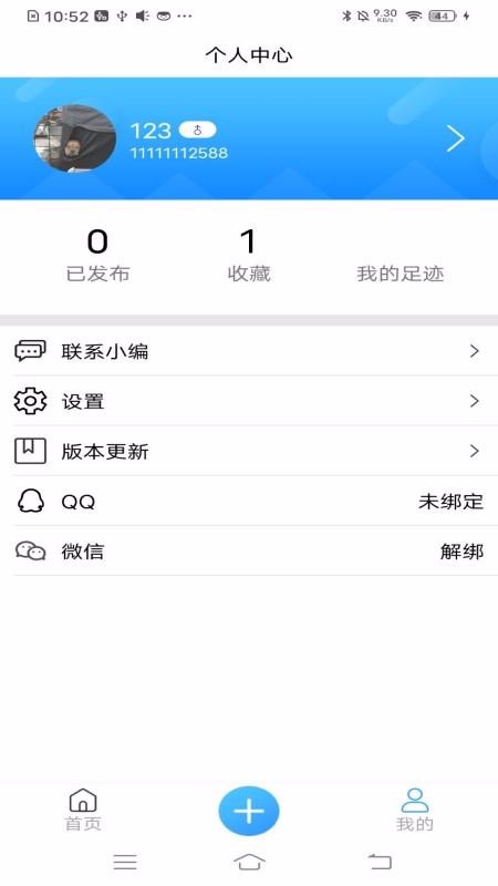ֻapp- v1.0.3 ֻ