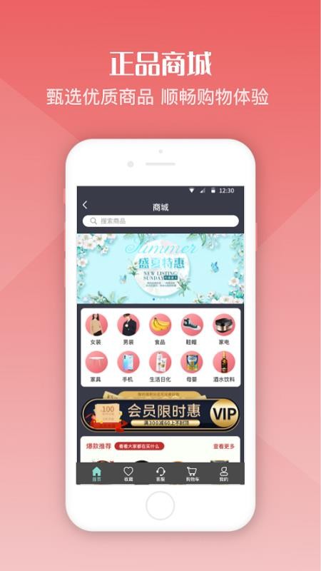 ֻapp- v1.4 ֻ