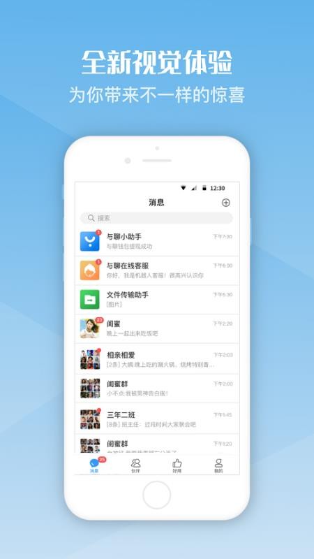ֻapp- v1.4 ֻ