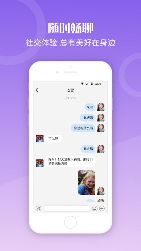 ֻapp- v1.4 ֻ