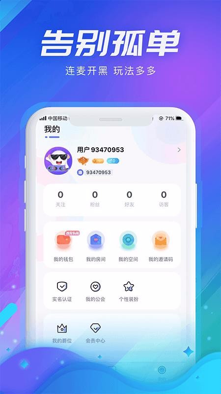 ֻapp- v1.2.2 ׿