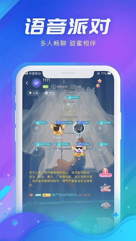 ֻapp- v1.2.2 ׿