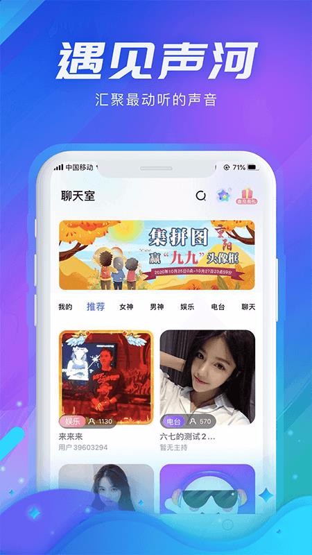 ֻapp- v1.2.2 ׿